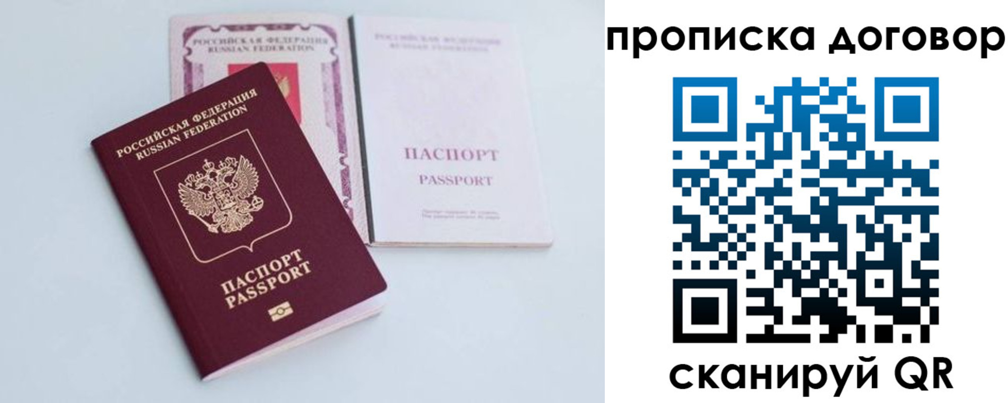 найти адрес прописки в Адыгее