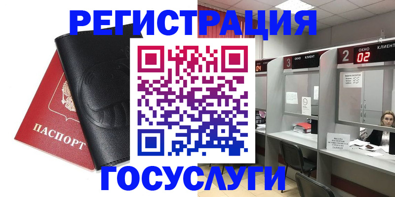 временная регистрация гарантия в Адыгее