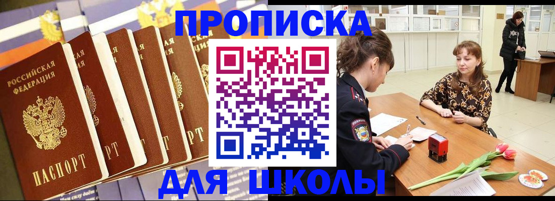 найти адрес прописки в Адыгее